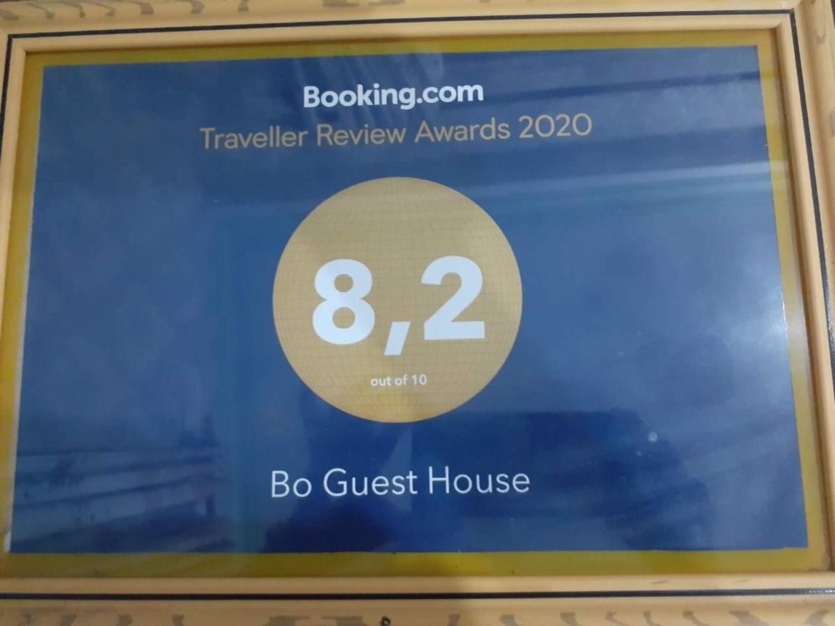 Bo Guest House ムイネー エクステリア 写真
